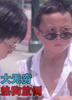 干饭人精神，男孩吃饭都用盆，仅十岁练就一身好功夫