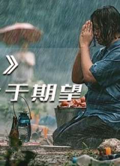 年度最佳恐怖片？爆火的《灵媒》，失望大于期望