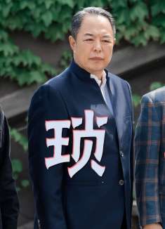 三位老家伙的家庭琐事，治愈和希望是家的意义！