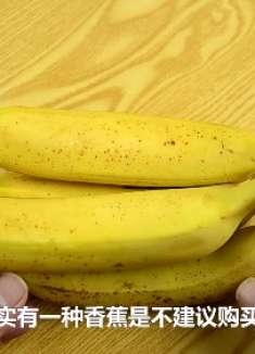 这样的香蕉不能选，水果店老板自己从来不吃