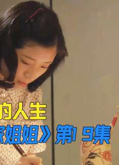 一档教人做饭的节目，让一本杂志起死回生