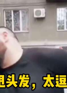 搞笑视频：光头哥甩头发，太逗了吧