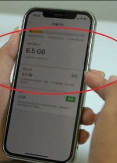 一定要把微信这个按钮关掉，否则手机会越用越卡，太实用了