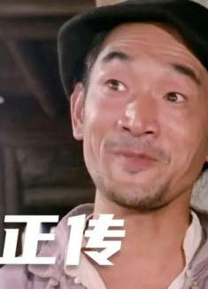 精神胜利法的鼻祖，鲁迅笔下令人唏嘘的形象！