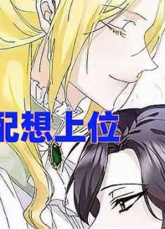 第2集 未婚夫时隔六年抱着个女人从战场上回来，对方还怀了身孕