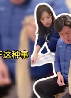 搞笑父女的互坑日记，坑来坑去笑料不断，意外收获更是惊人！