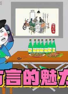 就想订个酒店，咋就这么难呢