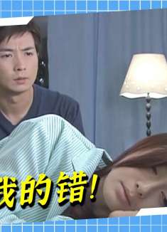 一帘幽梦77：绿萍捡回一条命，终于决定放弃楚濂，放下心中的恨！