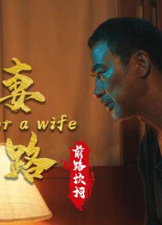 爷们信条：一人一枪冷静瞄准，精准爆头，硬闯敌人大本营