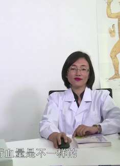 中医为什么说血是藏于肝脏？