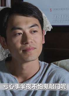 所有的事情都随着关老爷子的死而复生真相大白