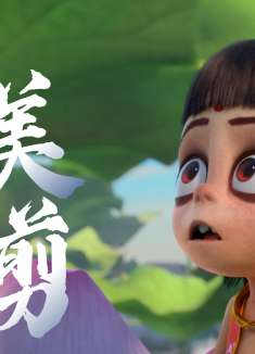 哪吒之魔童降世：特效炸裂，我命由我不由天，管他是魔还是仙