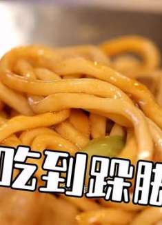 用瓢吃面？食客说好吃到跺脚