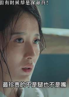 鬼子不是人，但可以是保命符！