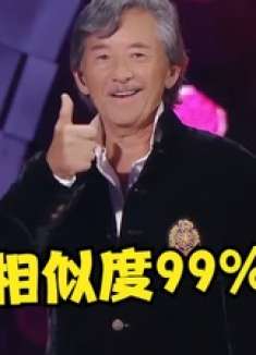 模仿林子祥最像的牛人！开嗓几乎一模一样，网友：吃了几个原唱？