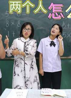 假如穿越到2000年，李郝建竟变成了天才，王大九不服要挑战李郝建