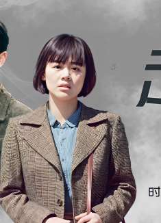 大约在冬季：爱情经不起等待，所以我们也在时间中走散