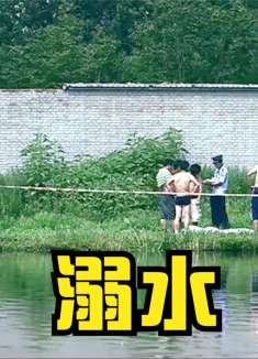 学校池塘惊现一具尸体，调查发现不是意外而是他杀！