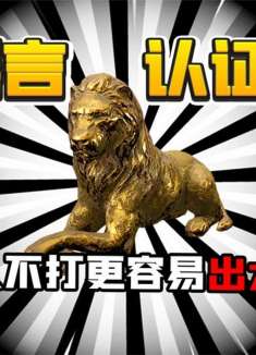 暗区突围：许久不玩容易出大金？第一个保险就出大金！