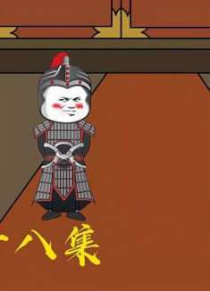 意外穿越的爆鱼之白糖生意