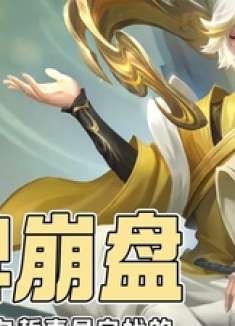 一人坑一队，久哲也是给自己玩得身败名裂了