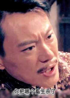 女人被小鬼子欺负，她鼓起勇气立马杀了他