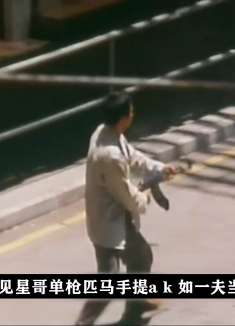 取材真实案件的港片，香港首位持AK火拼警方的悍匪，悬赏打破记录