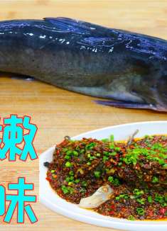 鱼肉以后不要红烧了，教你四川最具特色秘制，饭店每桌必点大菜