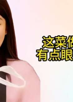 美女大秀厨艺获赞无数，结果真相是外卖，尴尬得能抠出三室一厅！