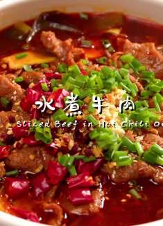 不到五分钟就能够做出饭店级别的水煮牛肉，一桌不到20分钟搞定