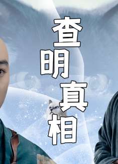 妖猫传：一只猫为主人申冤的故事，这背后会有怎样的辛酸史