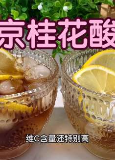 这么热的天来点酸梅汁真是太清爽了