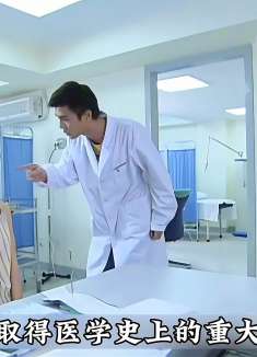 真假千金的身世即将揭晓