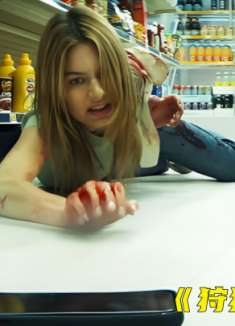 狩猎之夜第1集-美女遭变态狂魔追杀，原因竟只是一通电话引发的连锁恐怖！