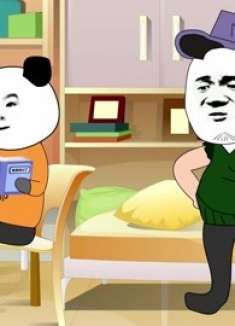 当你有一个双标老爸是怎样的体验