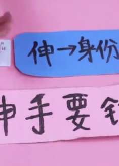 出门前，默念一遍“4字口诀”，去哪都不怕，多数人不懂，帮大忙