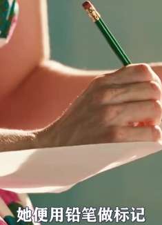 女主人为防止女佣在自家上厕所，竟在卫生纸上做标记！