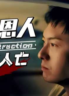 兵王之绝境狙杀：失忆兵王被小女孩所救，却让她卷入了一场风波