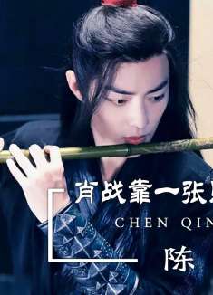 陈情令导演多会选角？肖战凭一张照片入选，宣璐凭什么被导演内定