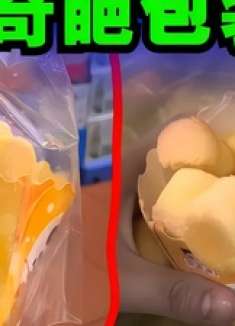 爆笑解说：这么离谱的包装你遇到过吗？ 