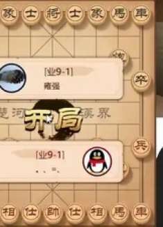 哎呀，想让你走啥棋你非不走，那就别怪八卦不好意思了