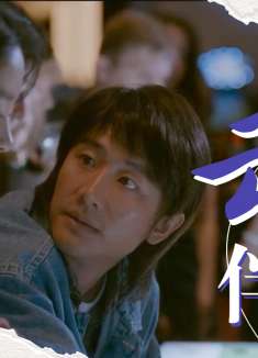 你如人间风，我如天边云，看似遥远但却相随一生