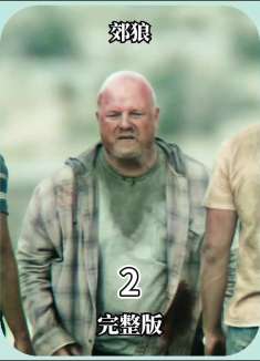 男人好心救女孩竟惹祸上身