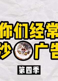 我尼玛？外卖小哥单手骑车竟能徒手接住18楼坠落的失足少女？