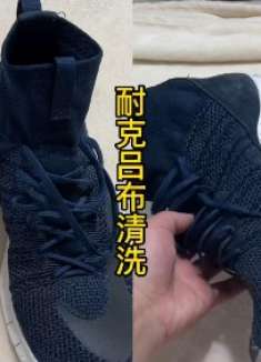 耐克吕布运动鞋怎么清洗，干洗店洗鞋方法分享，洗完鞋子洁净如新