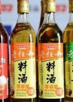 料酒不用花钱买！配方已经泄露，步骤比例详细，新手也能一次做成