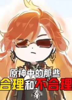 ——玛薇卡 你的二把手呢？？ 