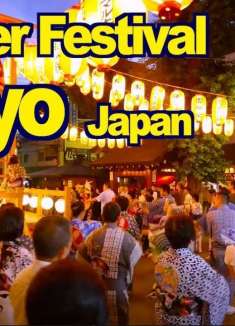 热闹东京行：火热的夏祭