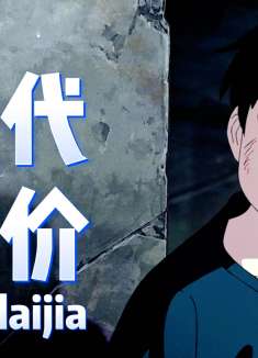 天气之子：世界是疯狂的，他不惜任何代价也要再见她一面