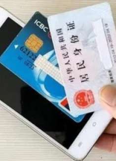 身份证、银行卡和手机放一起，真会消磁吗？今天终于知道答案！